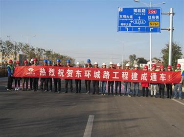 兰考产品东环城路建成通车