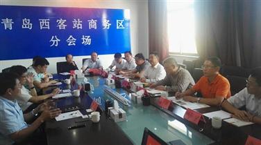 黄敏会见青岛中德生态园管委、青岛西客站商务区指挥部组织