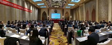 企业召开2019年年度法治与风险内控工作会议